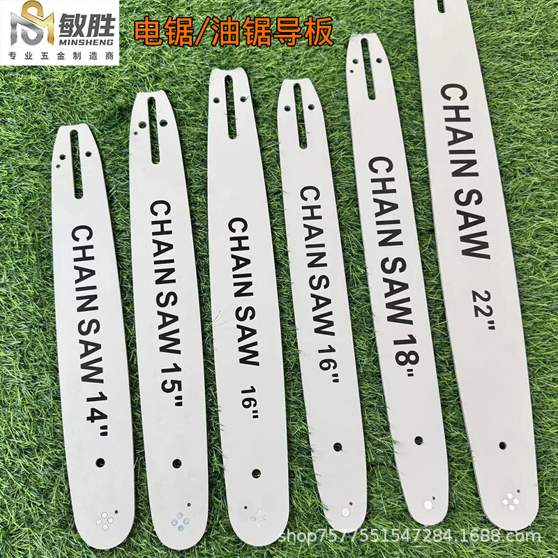 Wholesale Electric Saw Guide Plate 4inch 6inch 8inch 10inch 12inch 14inch 16inch 18inch 20inch