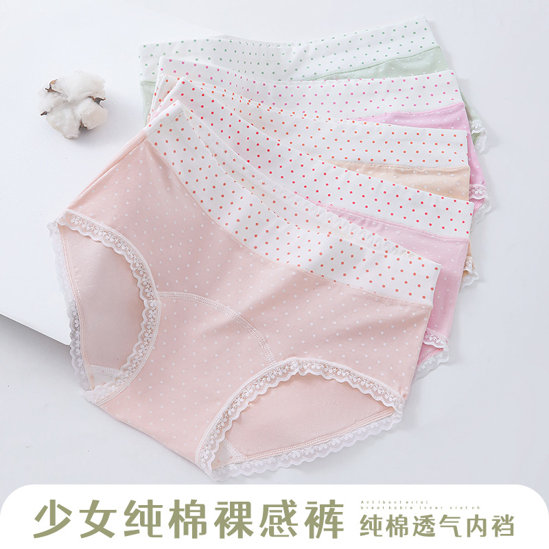 Picture of Ainian aifunny children's 50 cotton children's underwear girls' boxer shorts cartoon trendy Girls' student boxer shorts