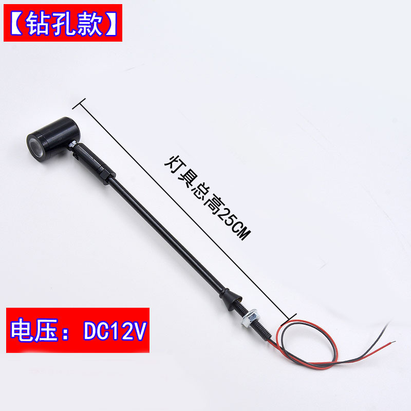 Picture of Cross-Border LED pole jewelry showcase watch gold Wenwan Museum cosmetics counter 1W Small Spotlight 12V