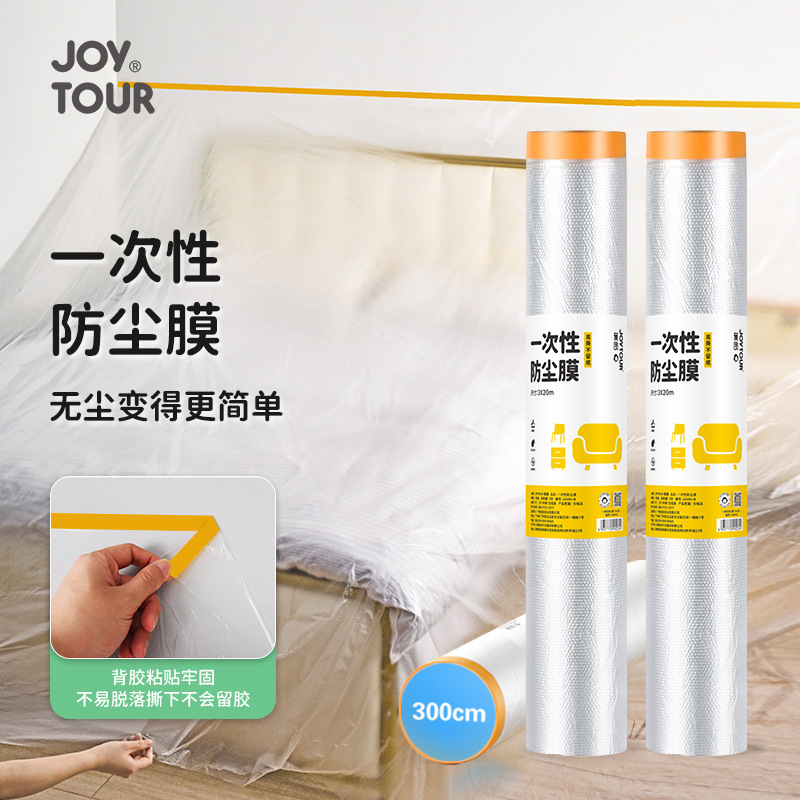 Disposable Dust-proof Film Furniture Decoration Sofa Bed Cover Dormitory Dust-proof PE Plastic Dust-proof Cover Disposable Dust-proof Film
