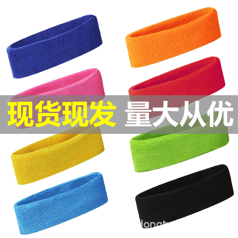 Picture of Basketball Yoga Running Sweat Guide Sweat Anti-Sweat Headband Fitness Headband Sweat Absorbing Anti-Sweat Boys and Girls Performance