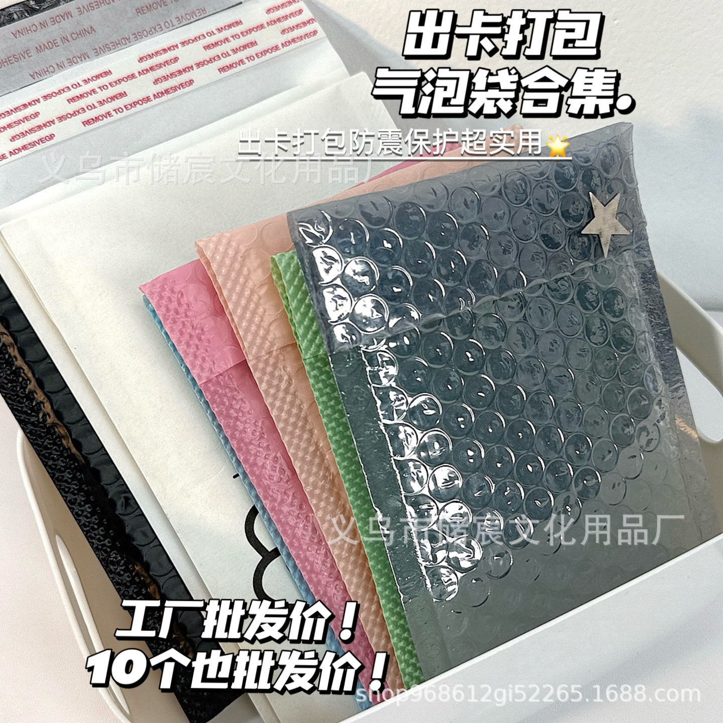 Card Packaging Shock-Proof Bubble Bag High-Value Ins Thickeneded Logistics Transportation Protection Bag Foam Packaging Packaging Bag
