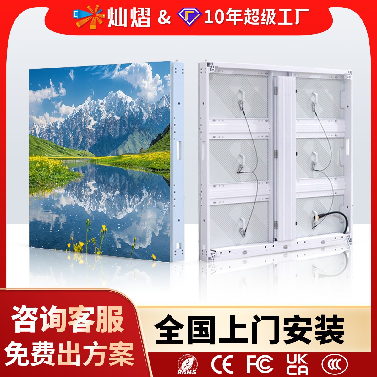 Outdoor Naked Eye 3Dled Display Die-Cast Aluminum P5.7P6.6 Energy-Saving Common Cathode Led Large Screen Shopping Mall Billboard