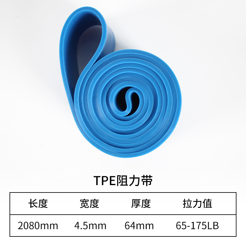 Picture of Resistance belt elastic belt TPE latex tension device elastic ring fitness belt pull-up belt elastic rope tension belt