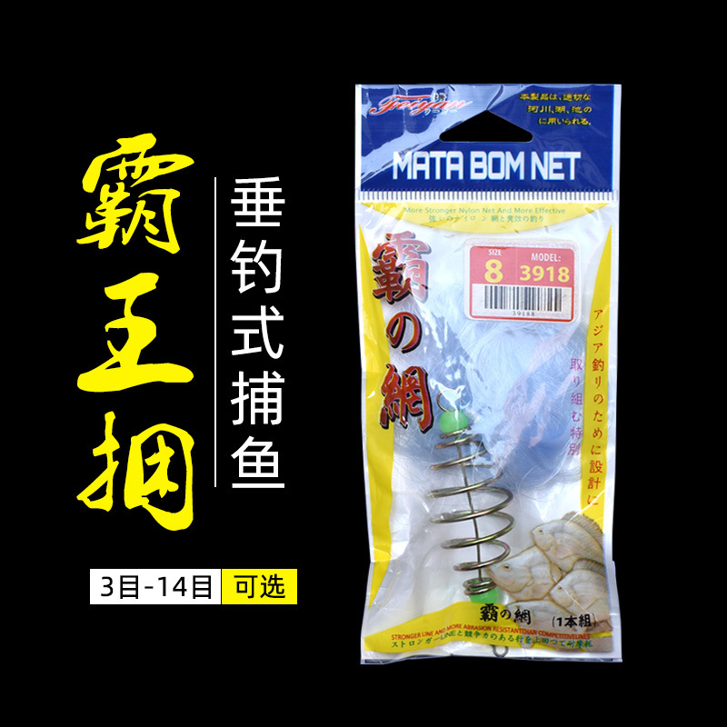 New Overlord Bundled Explosion Hook-Free Sticky Net Fishing Device Throwing Rod Fishing Type Fishing Net Grab Set@
