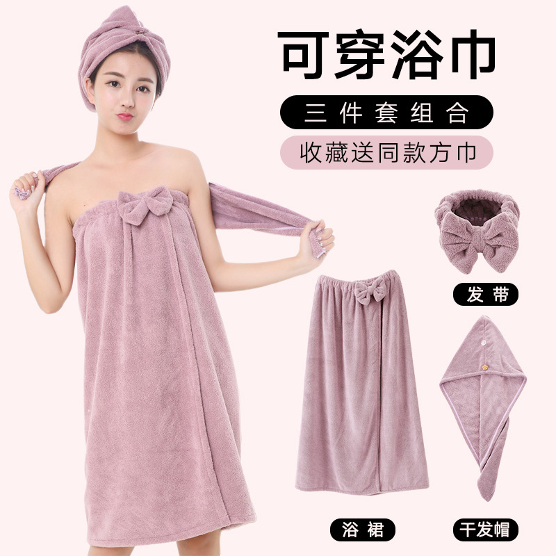 Women's Bath Towel Can Be Worn and Wrapped Than Pure Cotton, Water-Absorbent and Quick-Drying Coral Velvet Dry Hair Cap, Three-Piece Set for Home Bath Skirt