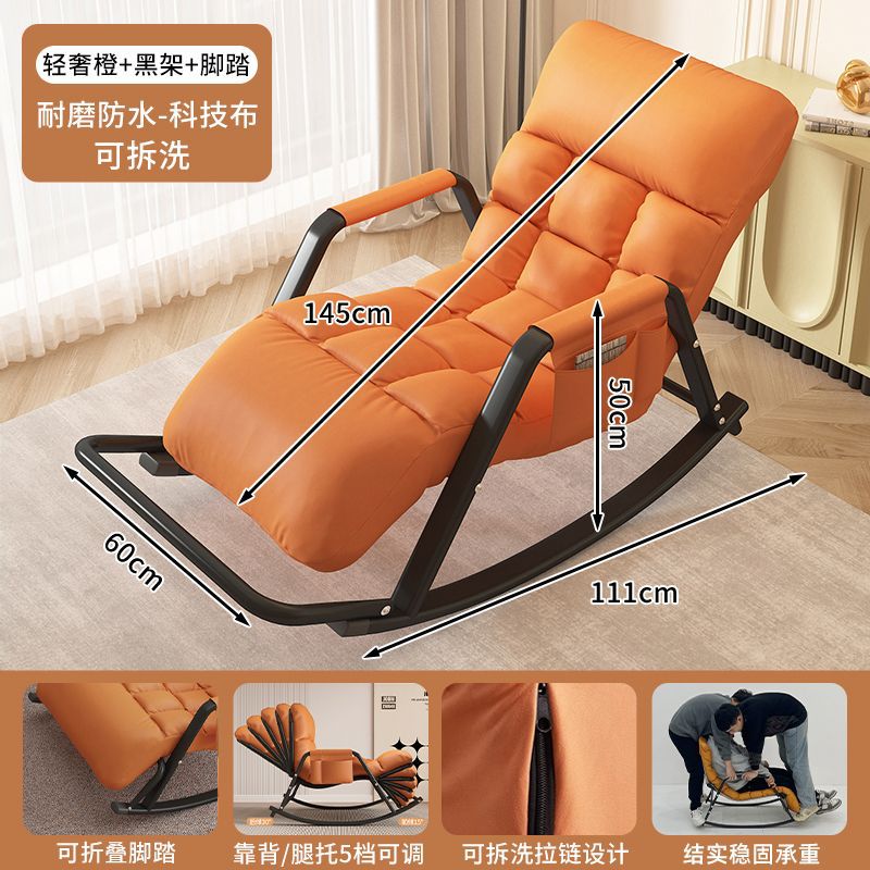 Picture of Rocking chair recliner adult sleeping new single lazy sofa home living room balcony adult lounge chair