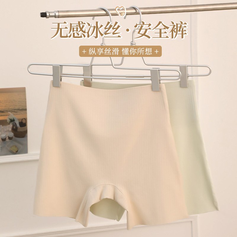 High Waist Belly Tucking Summer Ice Silk Seamless Anti-walking Non-curling Safety Pants plus size Antibacterial Hip-lifting Leggings for Women