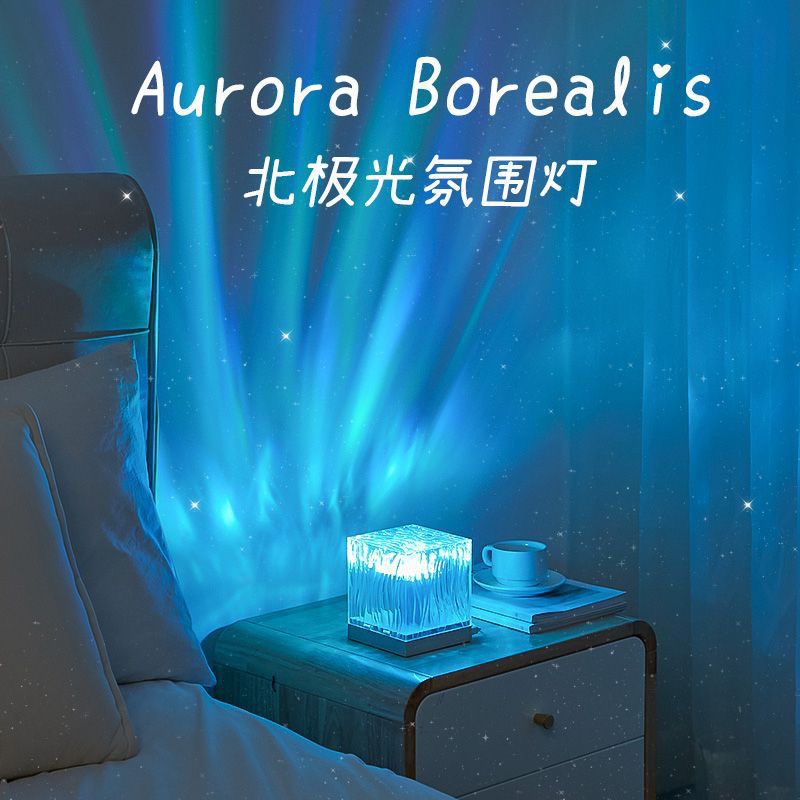 Northern Lights Water Ripple Night Light Laser Bedroom Romantic Projection Starry Sky Girls Birthday Gift Atmosphere Manufacturer