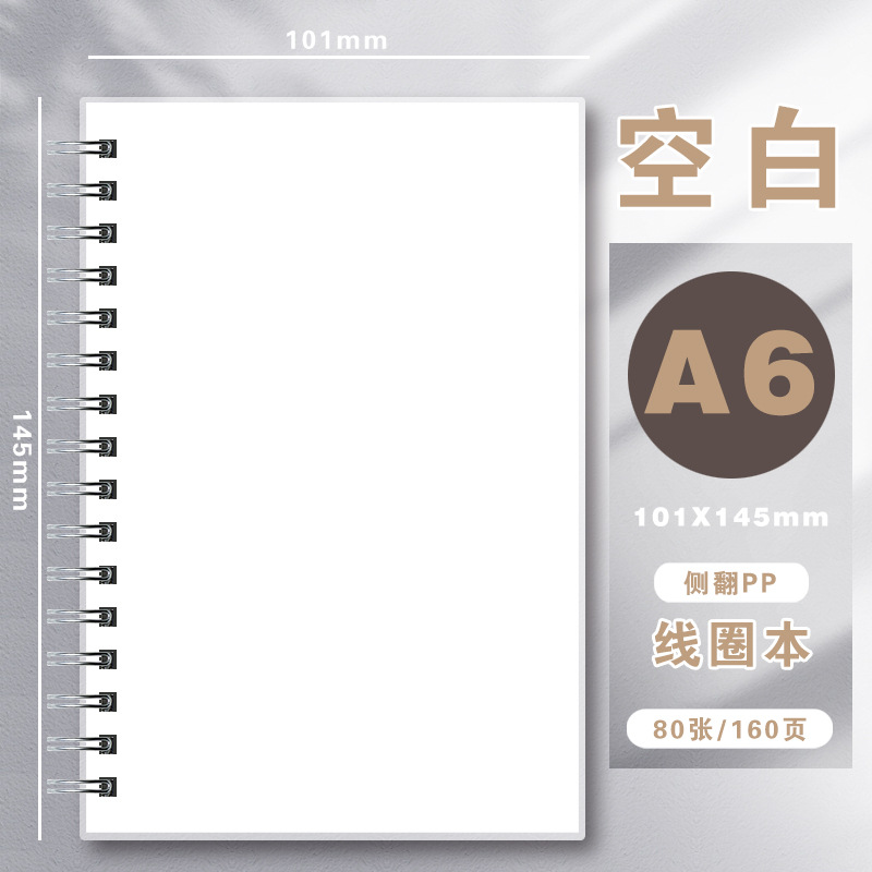 Picture of Pp Coil Notebook B5 Horizontal Line Square Notepad A5 Grids A4 Blank Notebook Student Thickeneded Notebook Wholesale