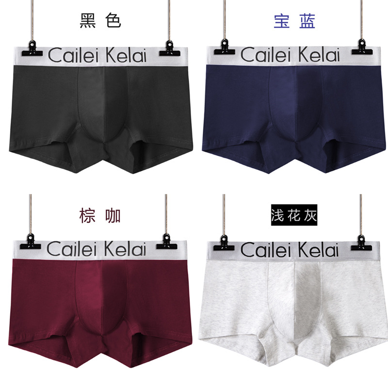 Picture of Men's Underwear Pure Cotton Men's Boxer Pants Canned Benmingnian Big Red Mid-Waist Brand Four-Corner Pants Men's Pants C4