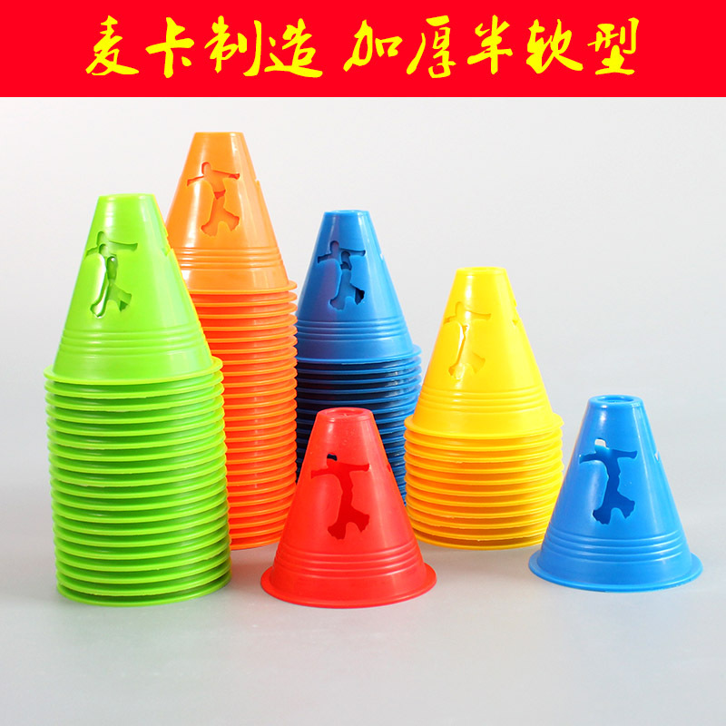 Windproof Humanoid Flat Flower Pile Roller Skating Pile Cup Warrior Pulley Pile Skating Roller Skates Road Disorder 8cm Logo Bucket