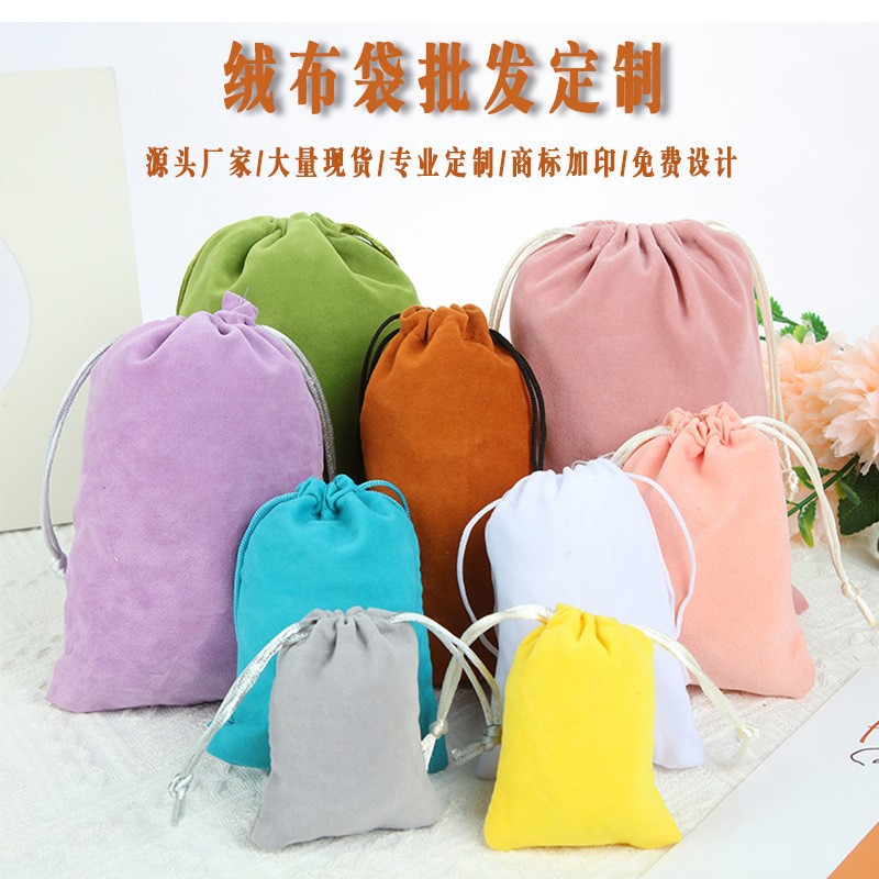 Wholesale 7*9cm Knitted Velvet Bag Drawstring Bag Jewelry Drawstring Bag Velvet Storage Bag Velvet Jewelry Packaging