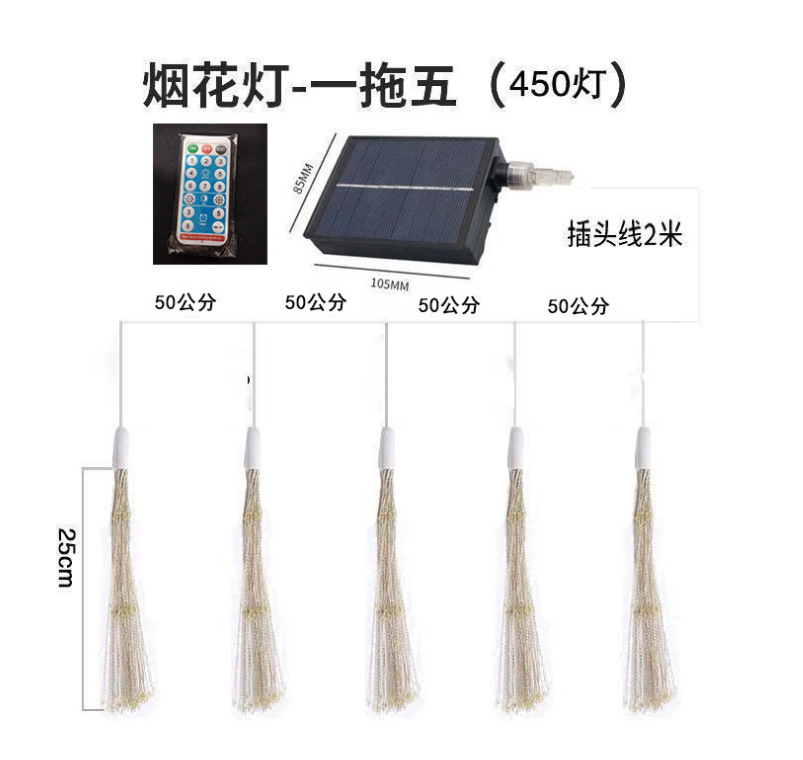 Picture of Solar hanging fireworks lights led lights string creative fireworks lights outdoor waterproof decorative chandelier flashing lights net red