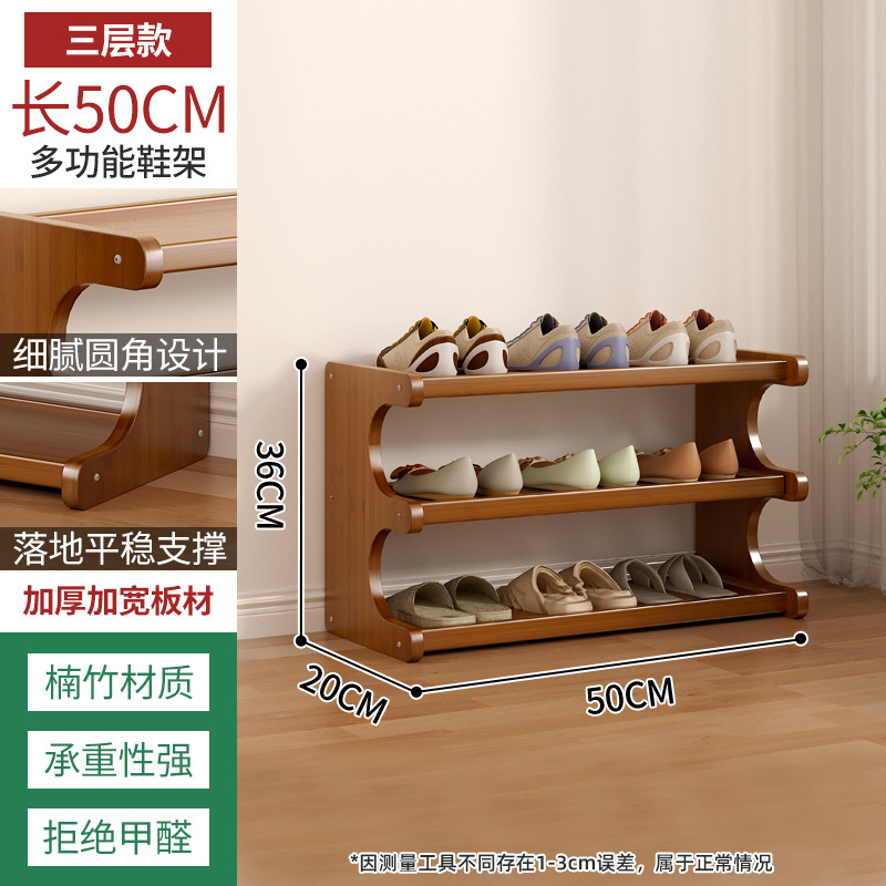 Picture of Simple Shoe Rack Household Wooden Doorway Multi-layer Dormitory Home Storage Shelf Rental Room Bamboo Shoe Cabinet