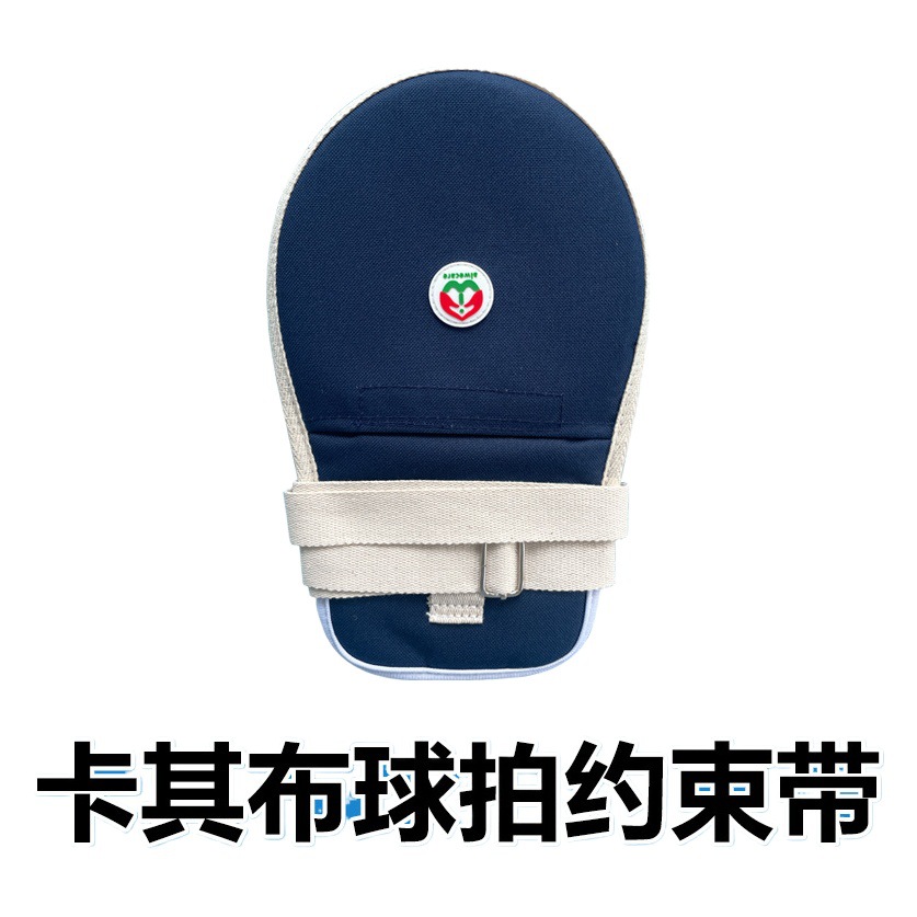 Restraint Gloves, Thickened Anti-Scratch Gloves, Restraint Gloves for Bedridden Patients, Breathable Hand Restraint Gloves, Suitable for All Seasons