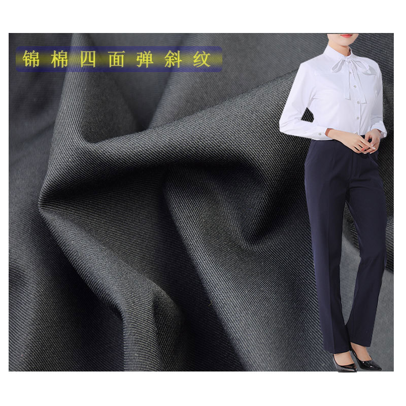 High density nylon cotton stretch twill fabric casual pants shirt business wear cotton nylon spandex stretch cloth
