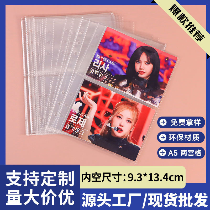 Pp Inner Page Storage Bag with 2 Compartments 5inch Photo Album Inner Pages Game Card Business Card Collection Book A5 Multi-Purpose Storage