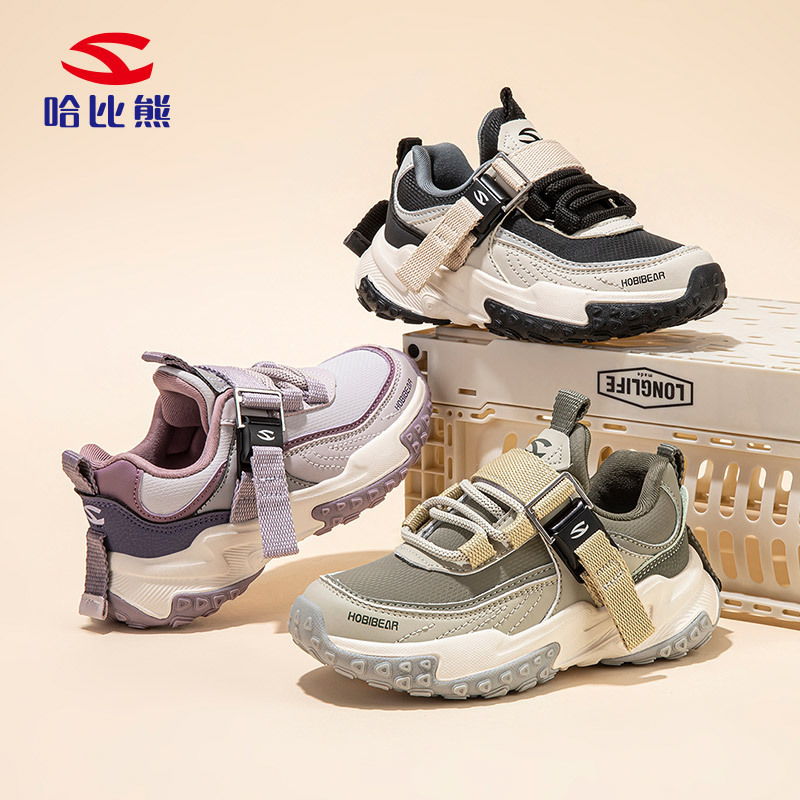 Habib bear leather sneaker autumn boys girls Joker light casual shoes outdoor hiking shoes a generation of hair