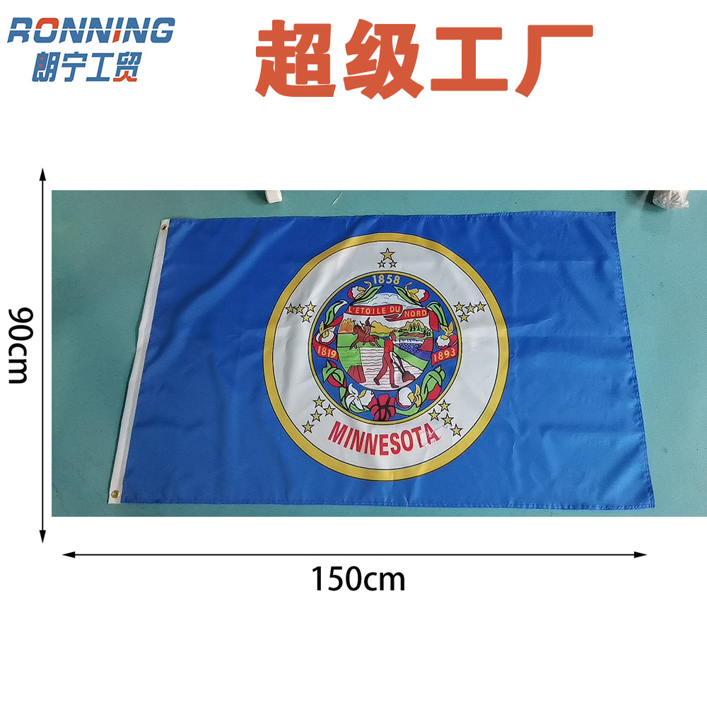 Amazon in stock Minnesota state flag Minnesota flag polyester Ming state flag flag 3 * 5ft