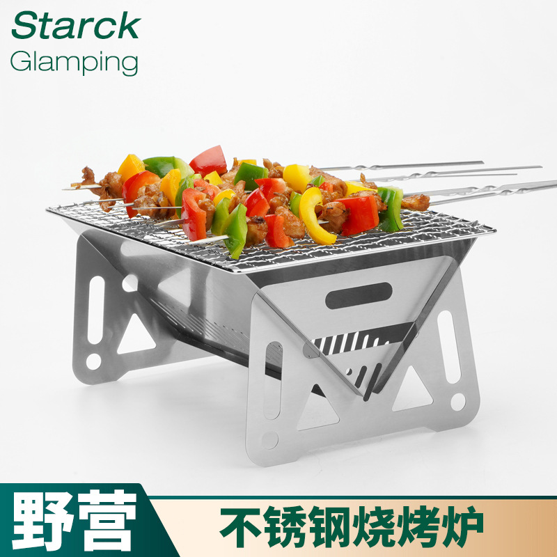 Outdoor folding card stove stainless steel barbecue stove firewood stove easy to carry heating stove camping mini charcoal stove