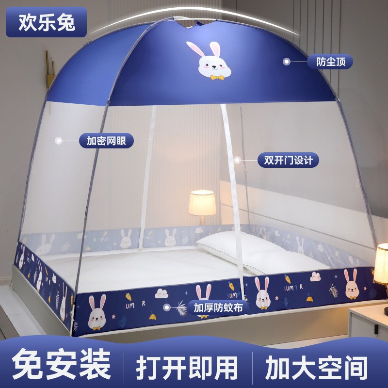 Picture of Summer Mongolian Yurt Mosquito Net Installation Free Household Children's Tattoo Net Wholesale Double Door Zipper Folding Dormitory Text Net