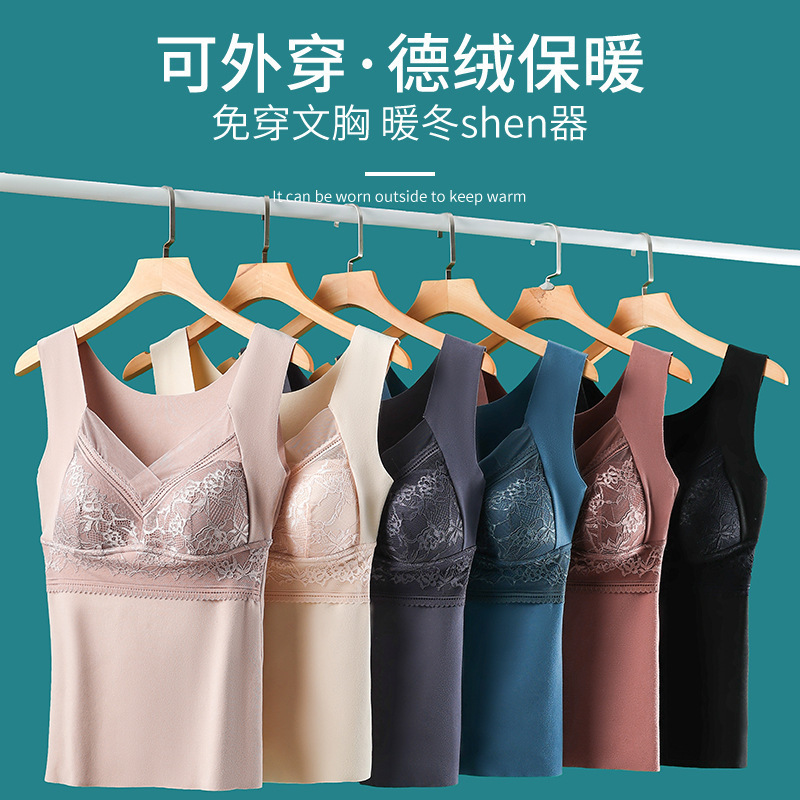 Picture of Autumn and winter New Hot warm vest seamless V-neck flower lace one-piece fixed Cup slim base underwear