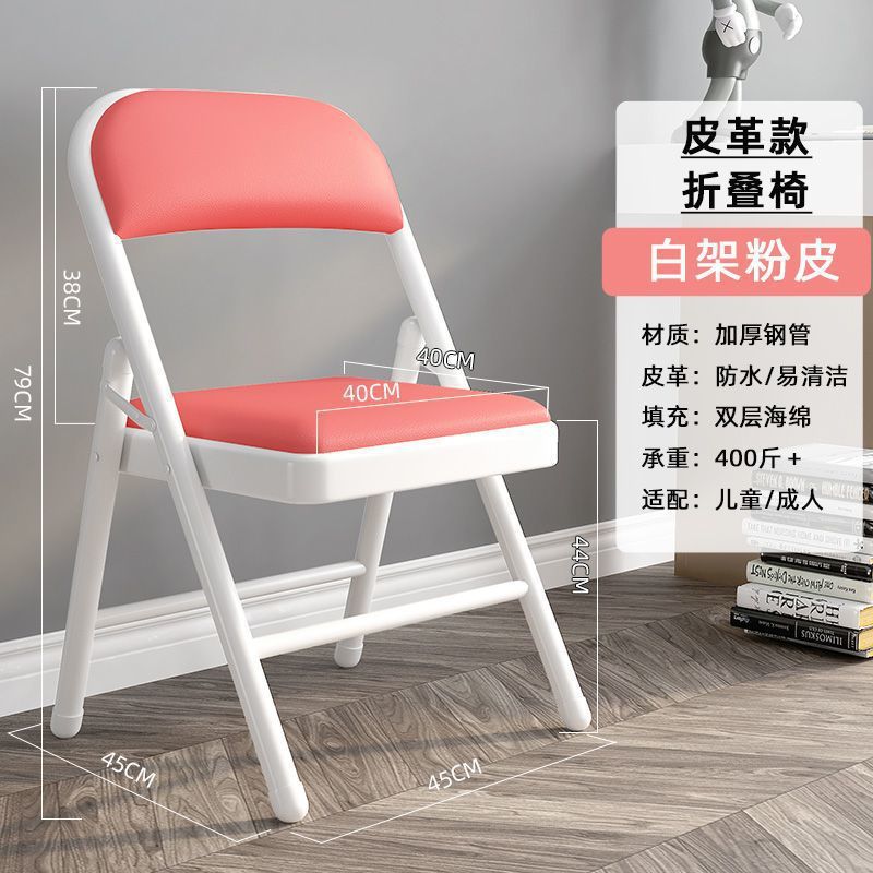 Picture of Simple stool, back chair, home folding chair, portable computer chair, training conference chair, dining chair, dormitory office chair