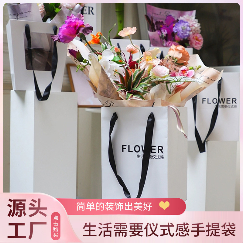 Flower Companion Shadow Valentine's Day New Life Need Ritual Handbag Flower Bag Gift Flower Bag Flower Bag