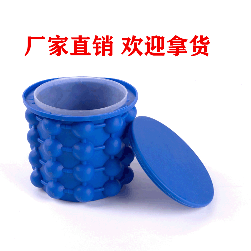 Manufacturers of foreign trade silicone ice bucket ice cup silicone ice maker large ice bucket spot a generation of hair