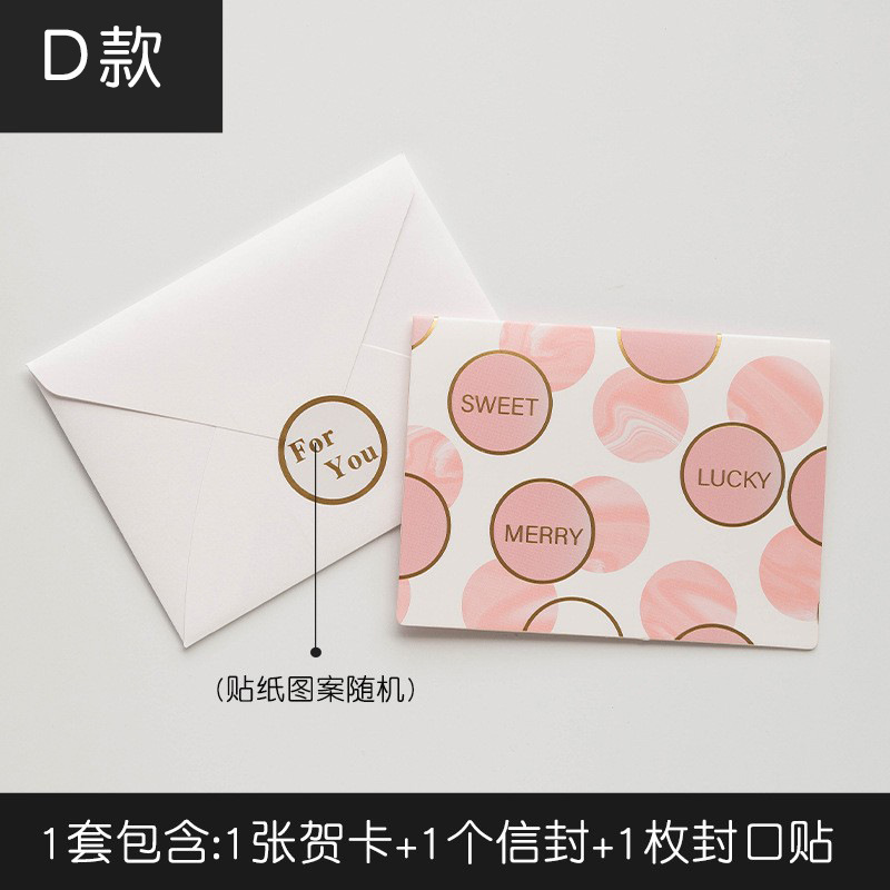 Picture of Senyu Leaf Children's Birthday Gift with Envelope Greeting Card Couple ins Style Holiday Blessing Thanks Mini Card