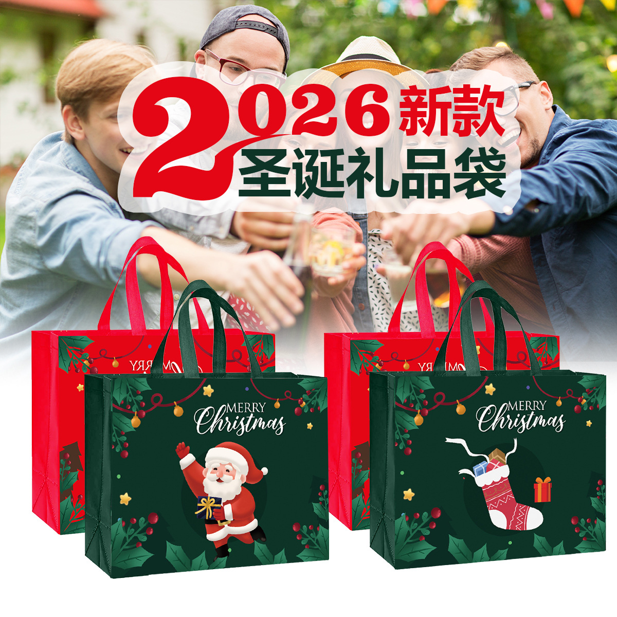 Cross-Border Amazon Spot Portable Gift Bag Supports Customization of New Halloween and Christmas Non-Woven Bags Shopping Bags