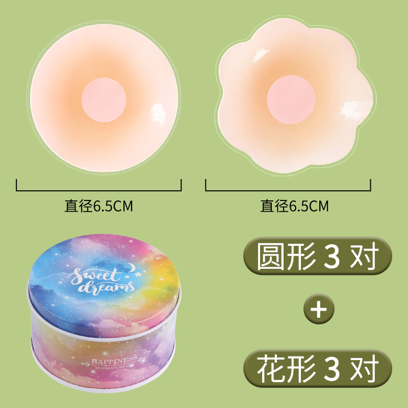 Picture of Silicone Nipple Patch, Anti-Bump Nipple Patch, Invisible Thin, Large and Small Breasts, Silicone Breast Patch, Push-Up, Non-Falling, Waterproof, Anti-Exposure