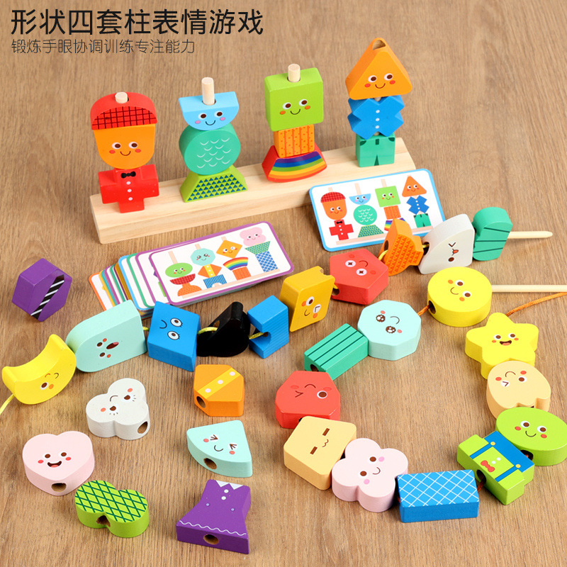 Wooden Children's Educational Beaded Toys Five Sets of Column Color Sensory Enlightenment Toddler Shape Perception Building Block Toys