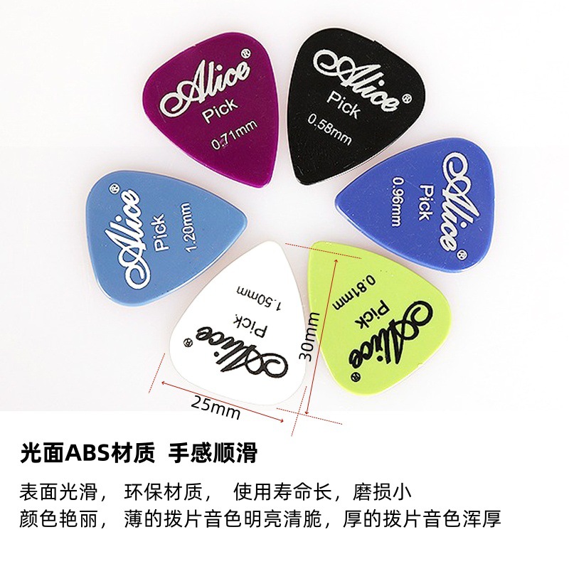 Picture of Boxed Alice ALICE glossy ABS pick folk acoustic guitar finger piece electric shrapnel AP100P