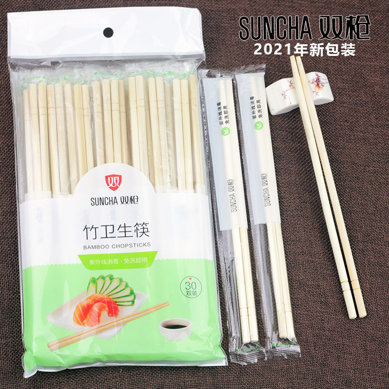 Picture of Factory Wholesale Double Gun Chopsticks Household Independent Packaging Convenient Chopsticks Sanitary Chopsticks Takeaway Tableware Disposable Chopsticks