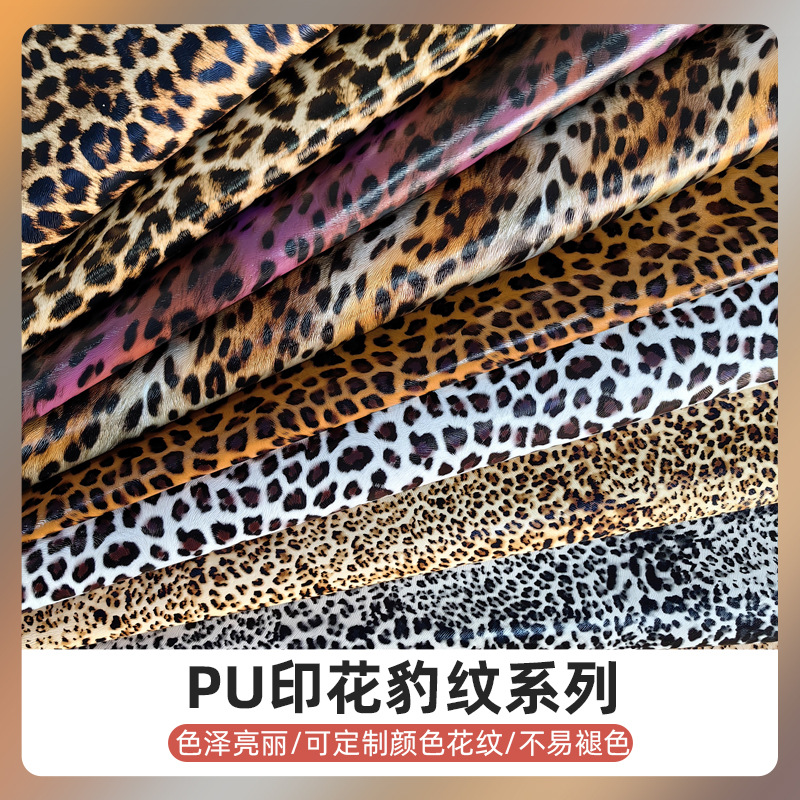 Wholesale luggage belt pu leopard leather fabric crafts packaging box printed leather garment accessories artificial leather