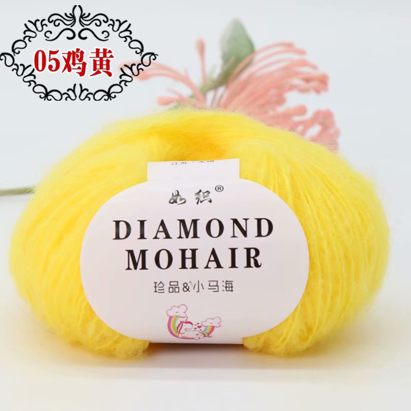 Picture of Mohair wool hand-woven diy woven shoes wool group Crochet thread baby wool fabric factory wholesale