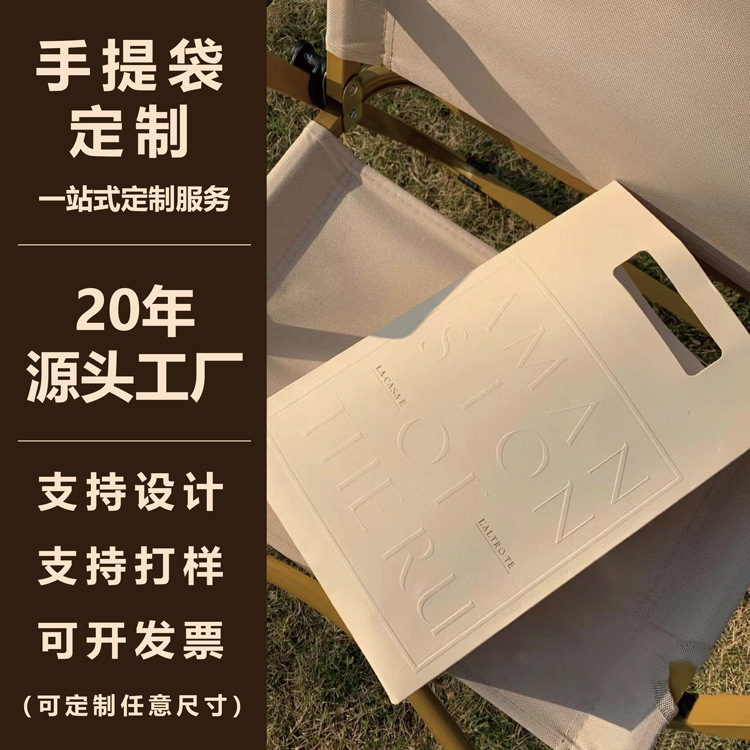 Customized Handbags, Custom Paper Bags, Custom Corporate Packaging Bags, Printed Logo Clothing Bags, Custom Advertising Gift Bags