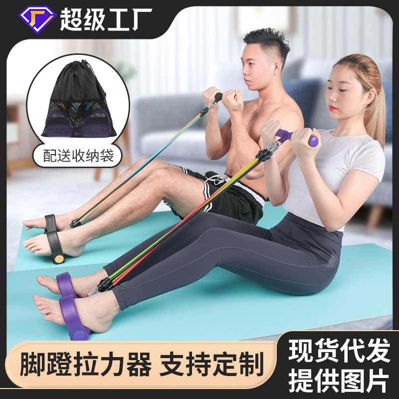 Wholesale Pedal Tensioner for Men and Women Fitness Pedal Tension Rope Slim Waist Thin Arm Sit-Up Assistant
