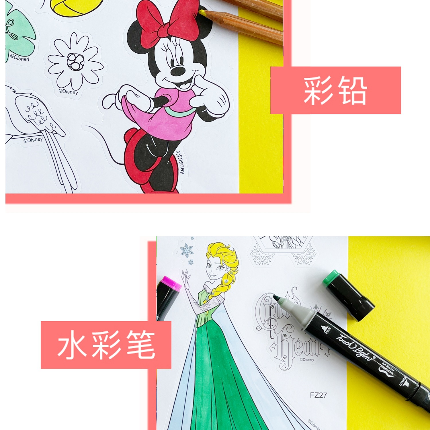 Picture of 2 Disney Kidsren's Educational Cartoons, Watercolor Coloring Books, Hand-Painted Books, Kidsren's Paintings, Painting and Coloring Stickers