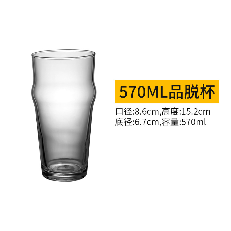 Picture of 500ml Large Draft Beer Cup Large Internet Celebrant Household Glass Beer Cup Fine Brewing Creative Wine Cup Exquisite Large Capacity