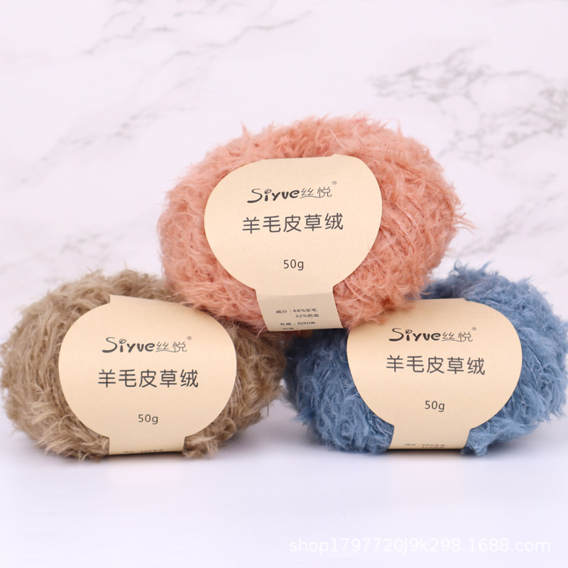 Wool Yarn with High Wool Content, Hand-Knitted Yarn Ball, Fluffy and Warm, Specially Supplied for Cross-Border Export
