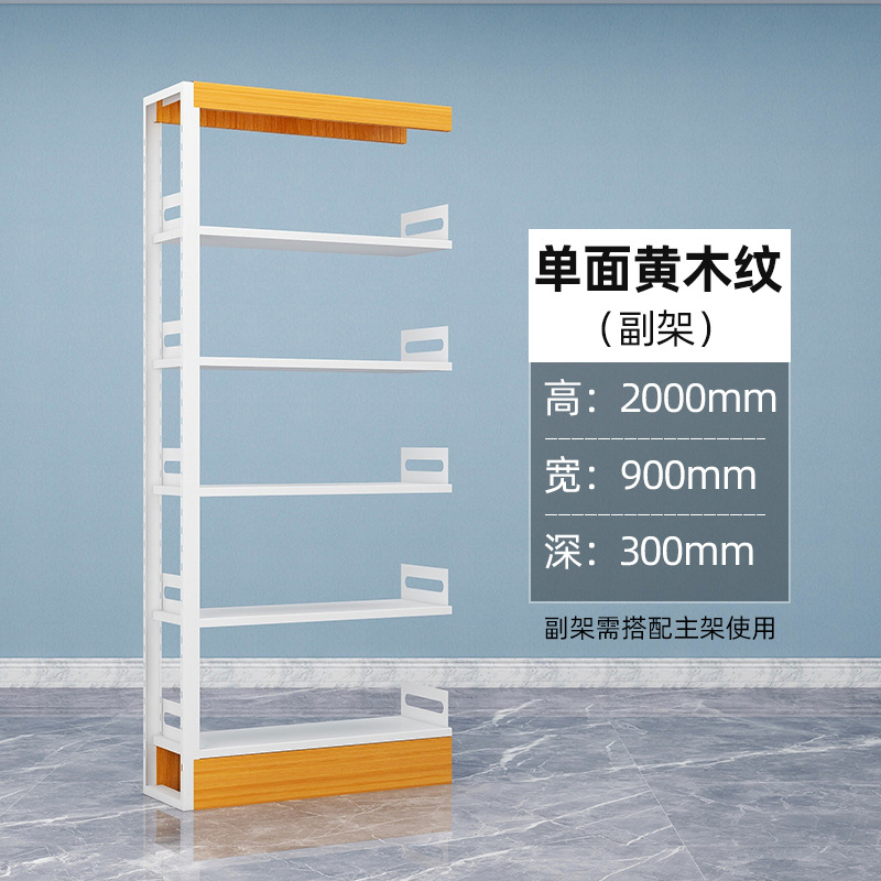Picture of Steel Bookshelf School Library Combination Bookshelf Reading Room Reading Rack Thickened Multi-layer Iron File Rack Factory