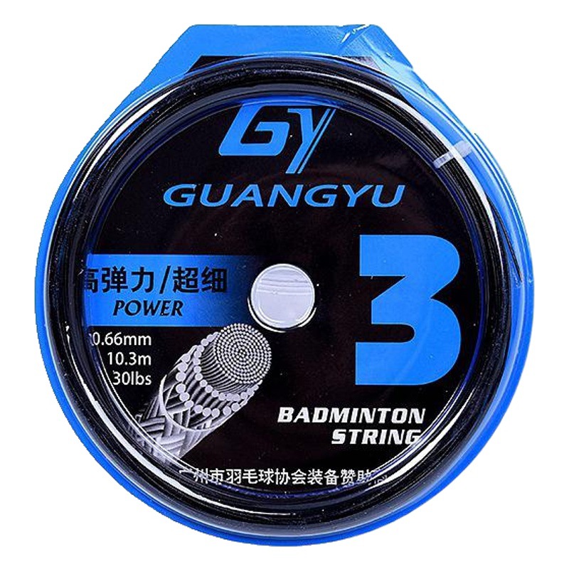 Guangyu High-Elasticity Badminton String with Crisp Sound for Training, 0.66mm Ultra-Fine Wholesale High Elasticity