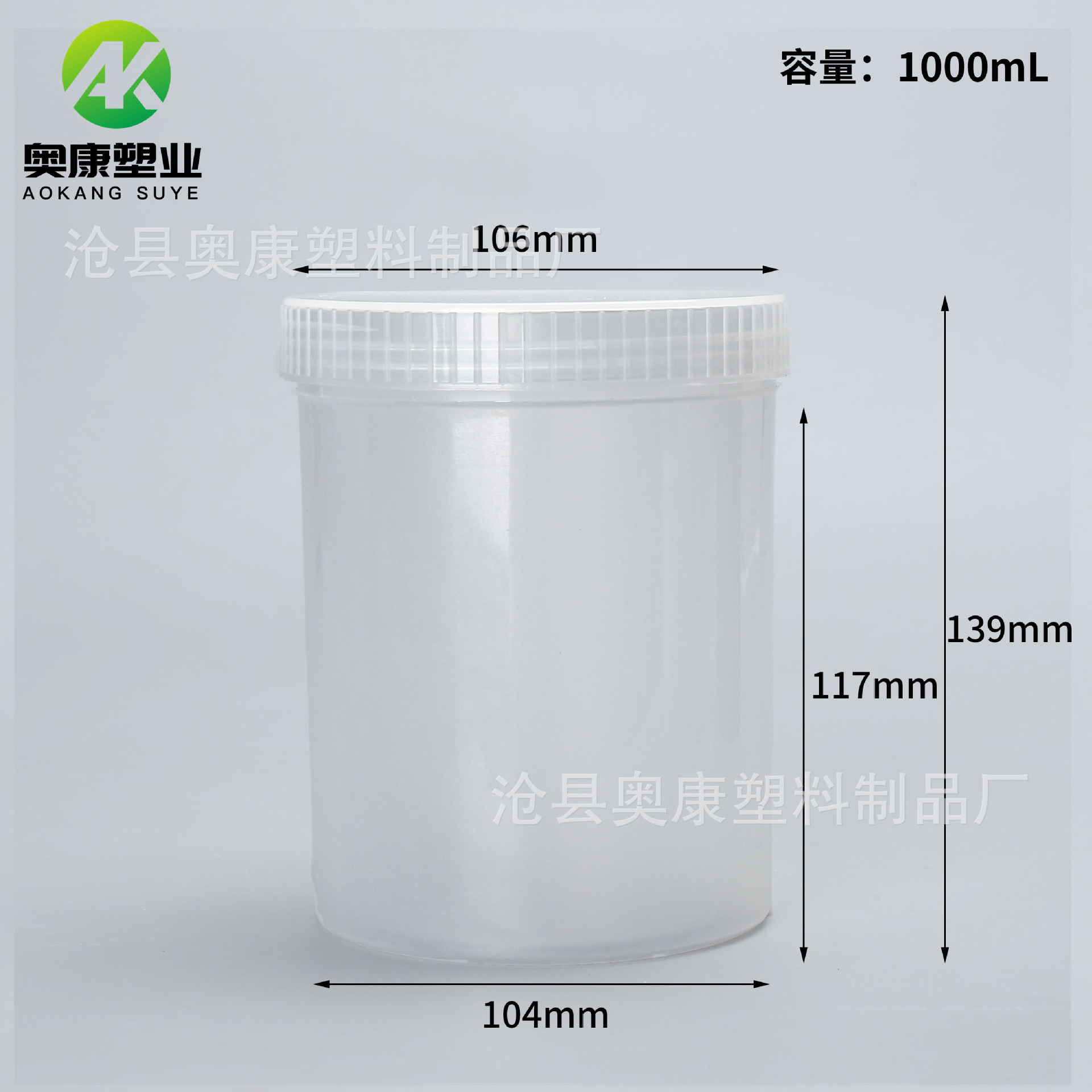 Picture of Wide mouth bucket 100ml plastic drum PP powder chemical ink pigment coating 1000 ml white mask bucket