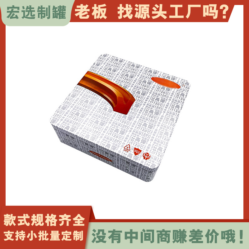 Rubber Seal Ring Accessories Packaging Iron Box Square Shrink Buckle Bottom Tinplate Box Factory Custom Metal Packaging