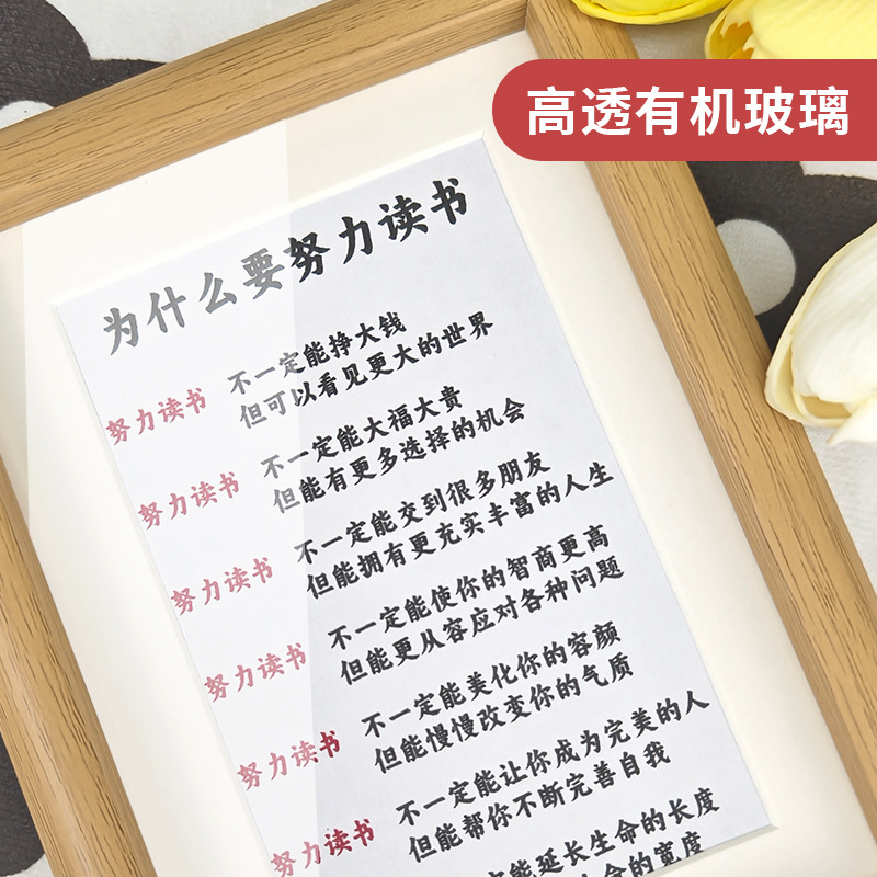 Picture of Photo Studio Photo Frame, Simple Calligraphy and Painting Frame, Desktop Decoration, Wooden Photo Frame, Ornaments, Manufacturer Wholesale