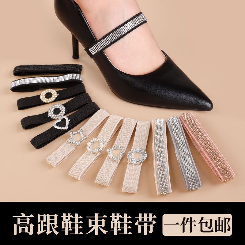 New Style One-word Diamond-encrusted Shoelaces High Heels Sandals Non-heel Anti-drop Heel Fit Foot-free Adjustable Band