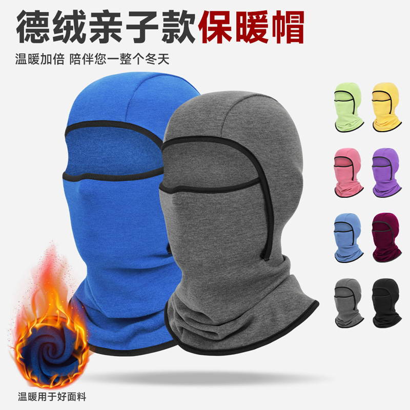 Winter Parent-Child Ski Mask fleece-lined Warm Multifunctional Headgear Outdoor Windproof Cold Riding Mountaineering Mask